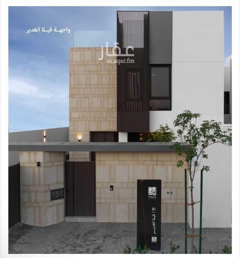 4 bedroom villa in Al Fanar, Eastern Province 4