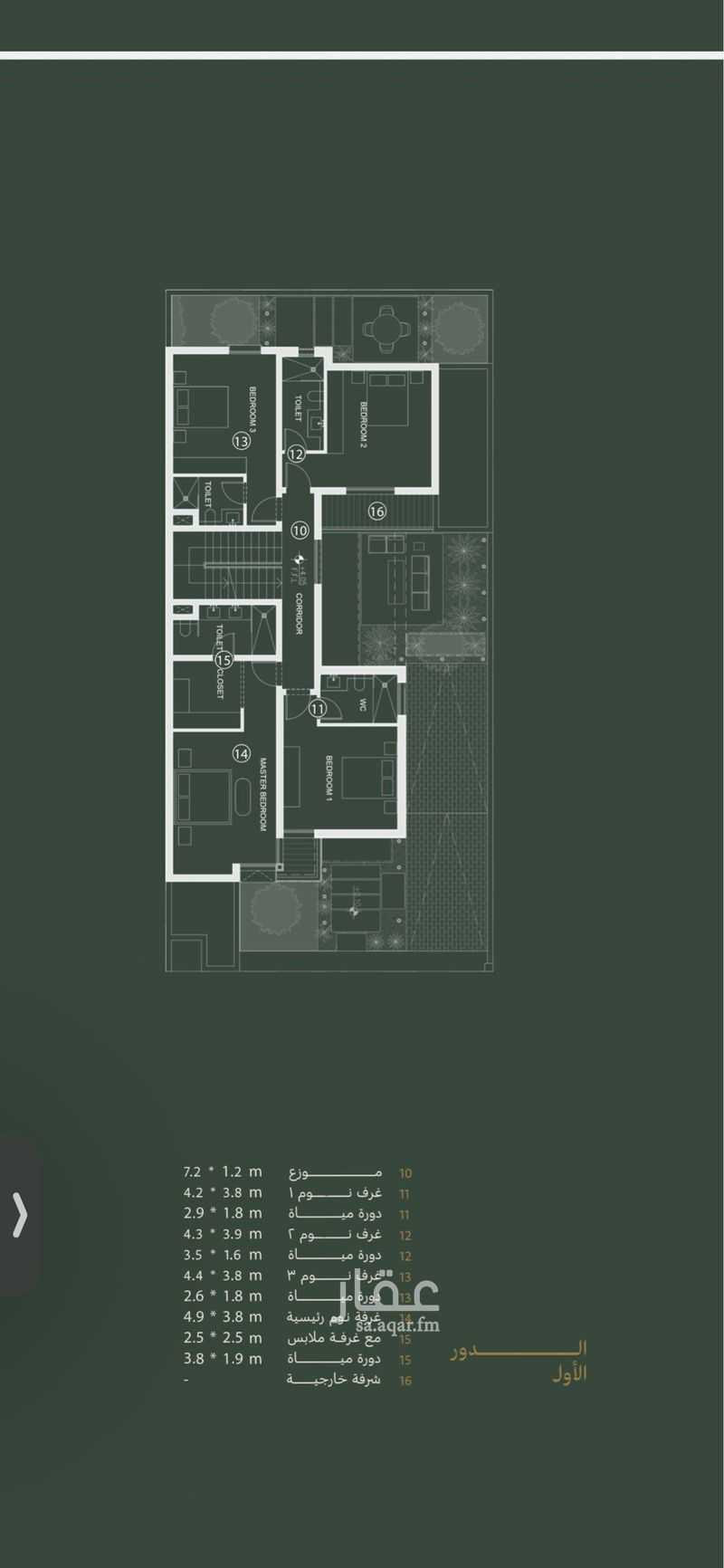 4 bedroom villa in Al Fanar, Eastern Province 6