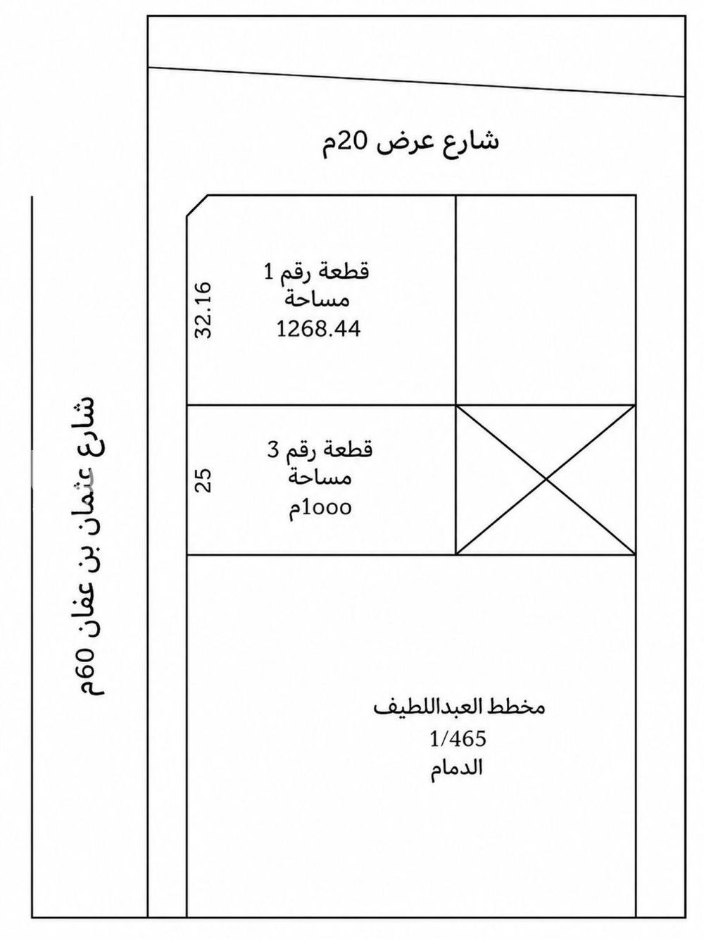 land in Hajar, Eastern Province 2