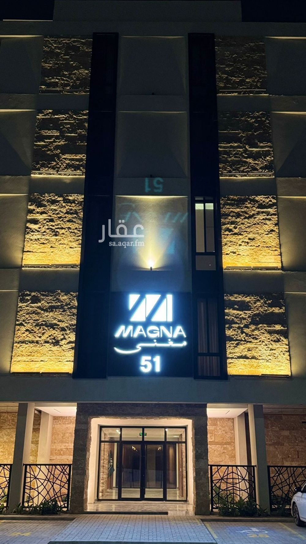 3 bedroom apartment in Ar Rayan, Qassim Region 2