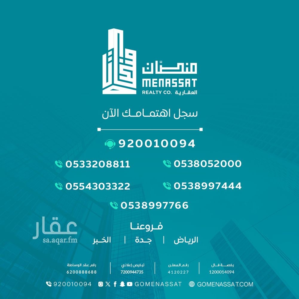 shop in Ar Rayan, Qassim Region 4