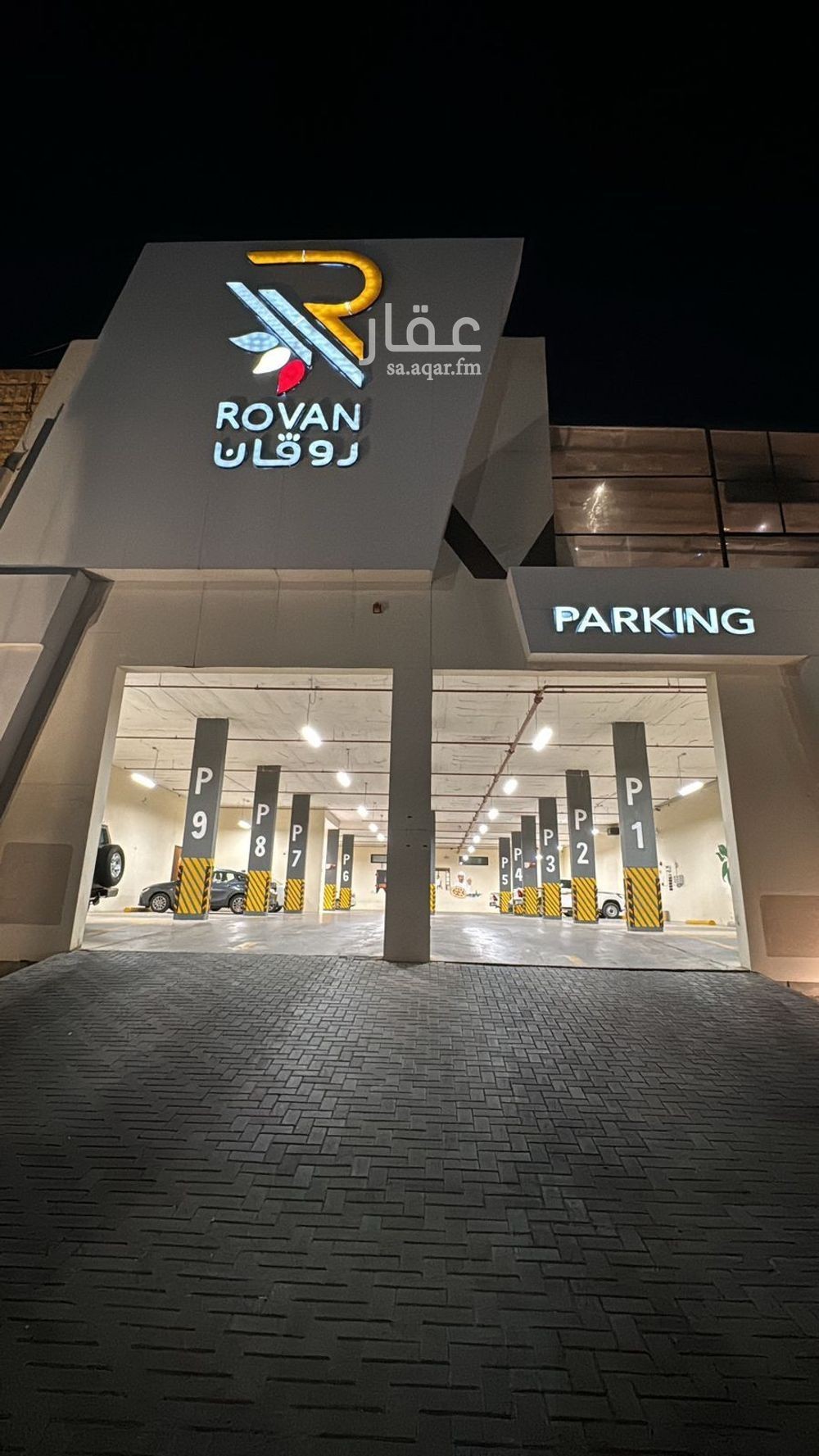 shop in Al Jamiyin, Qassim Region 10