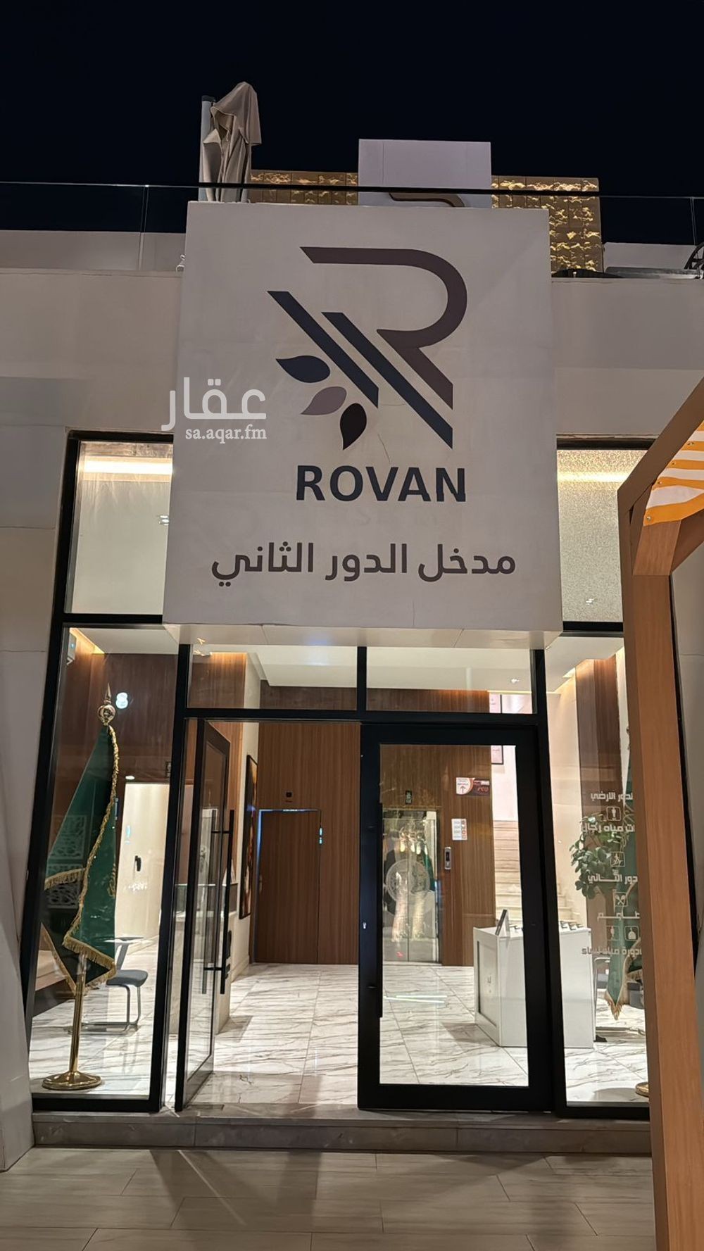 shop in Al Jamiyin, Qassim Region 6