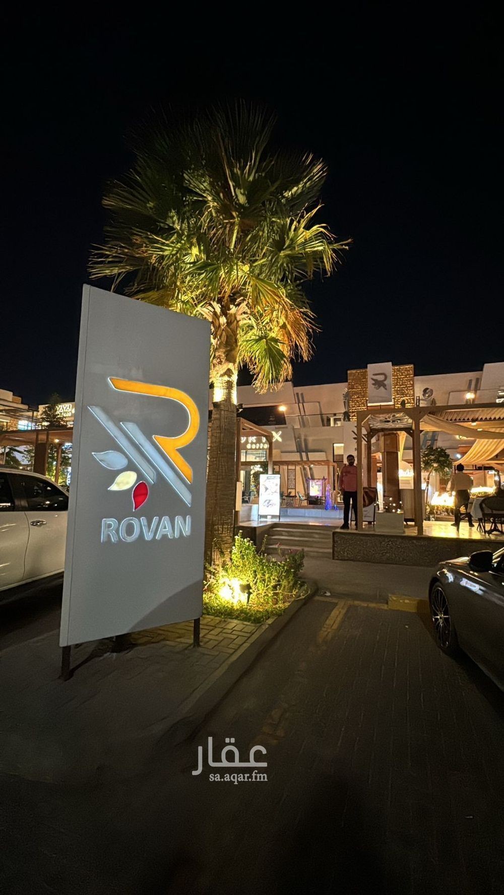 shop in Al Jamiyin, Qassim Region 9