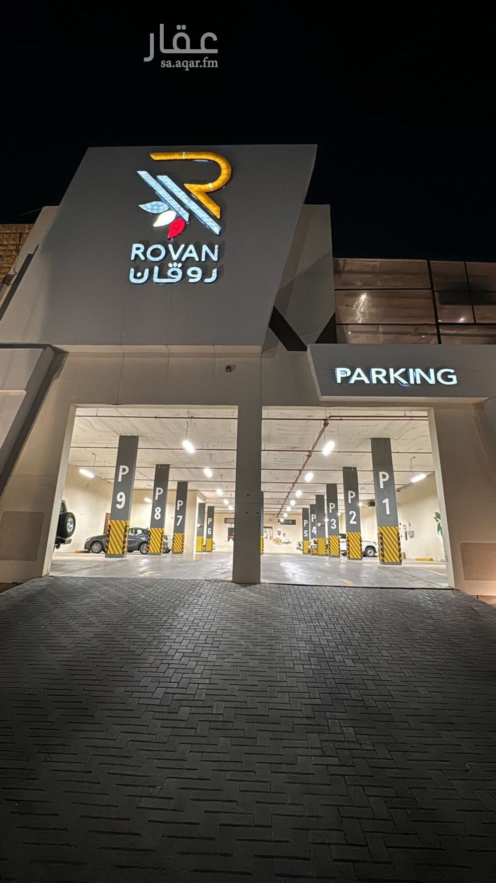 shop in Al Jamiyin, Qassim Region 10