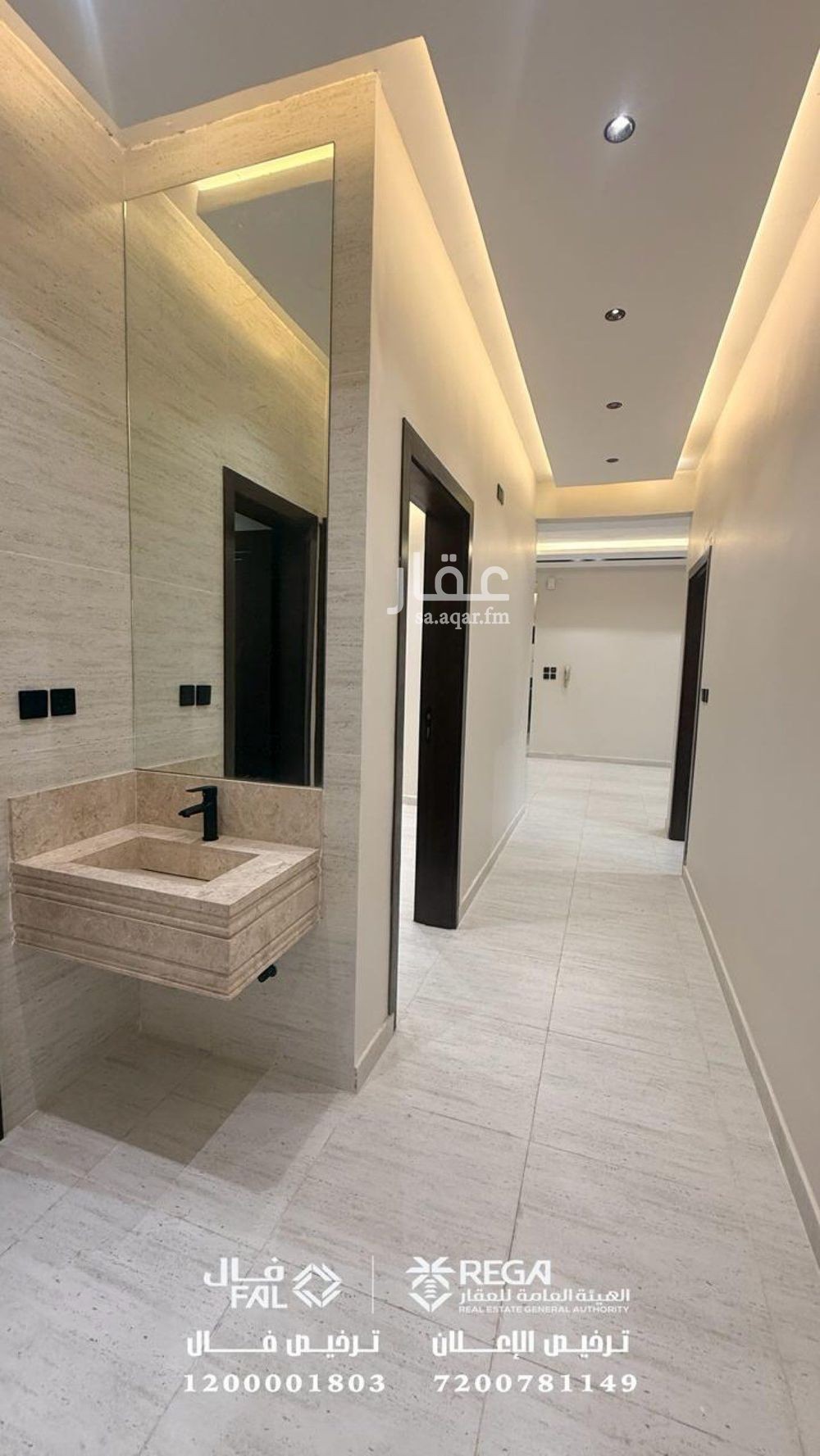 4 bedroom apartment in As Suways, Jazan 11