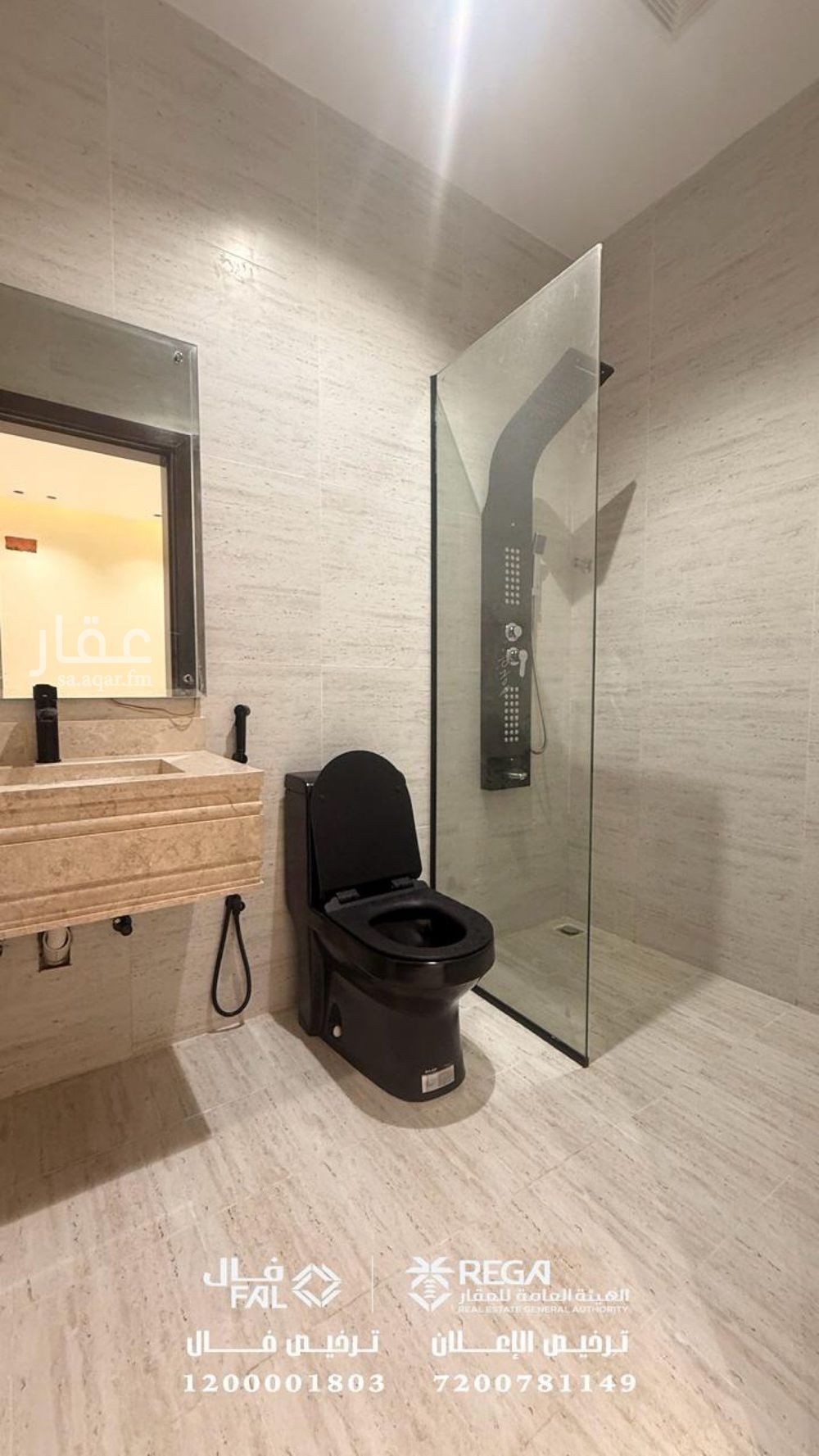 4 bedroom apartment in As Suways, Jazan 5