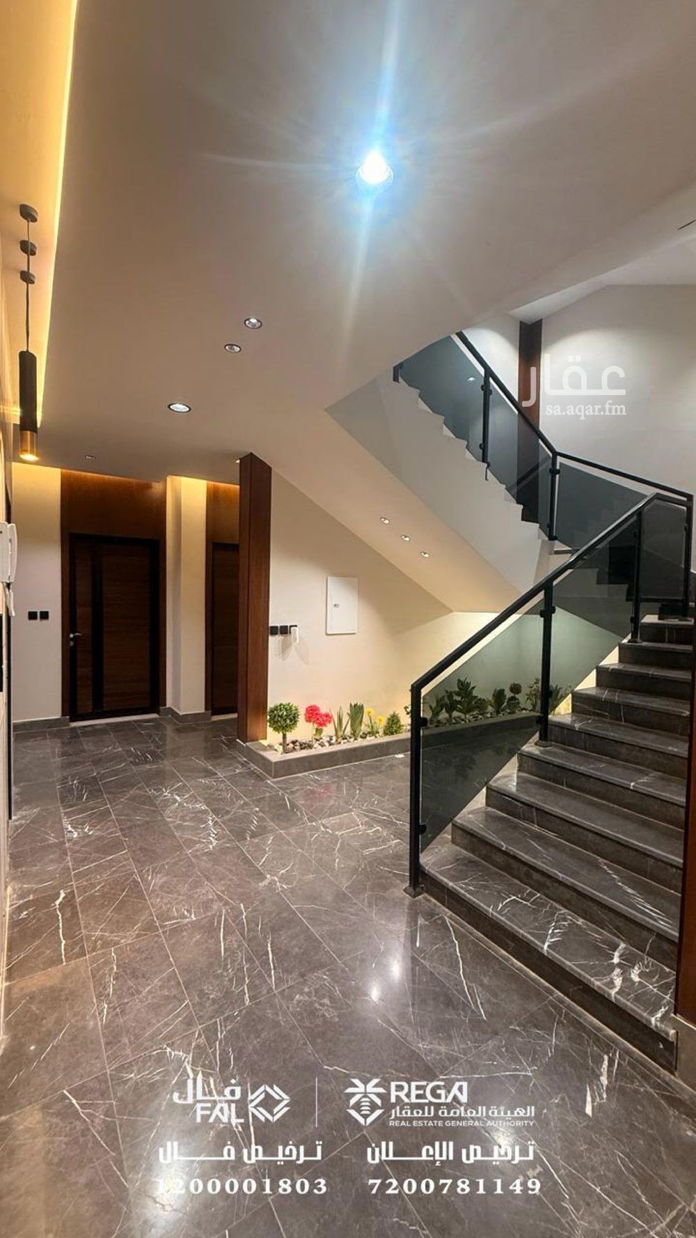 4 bedroom apartment in As Suways, Jazan 2