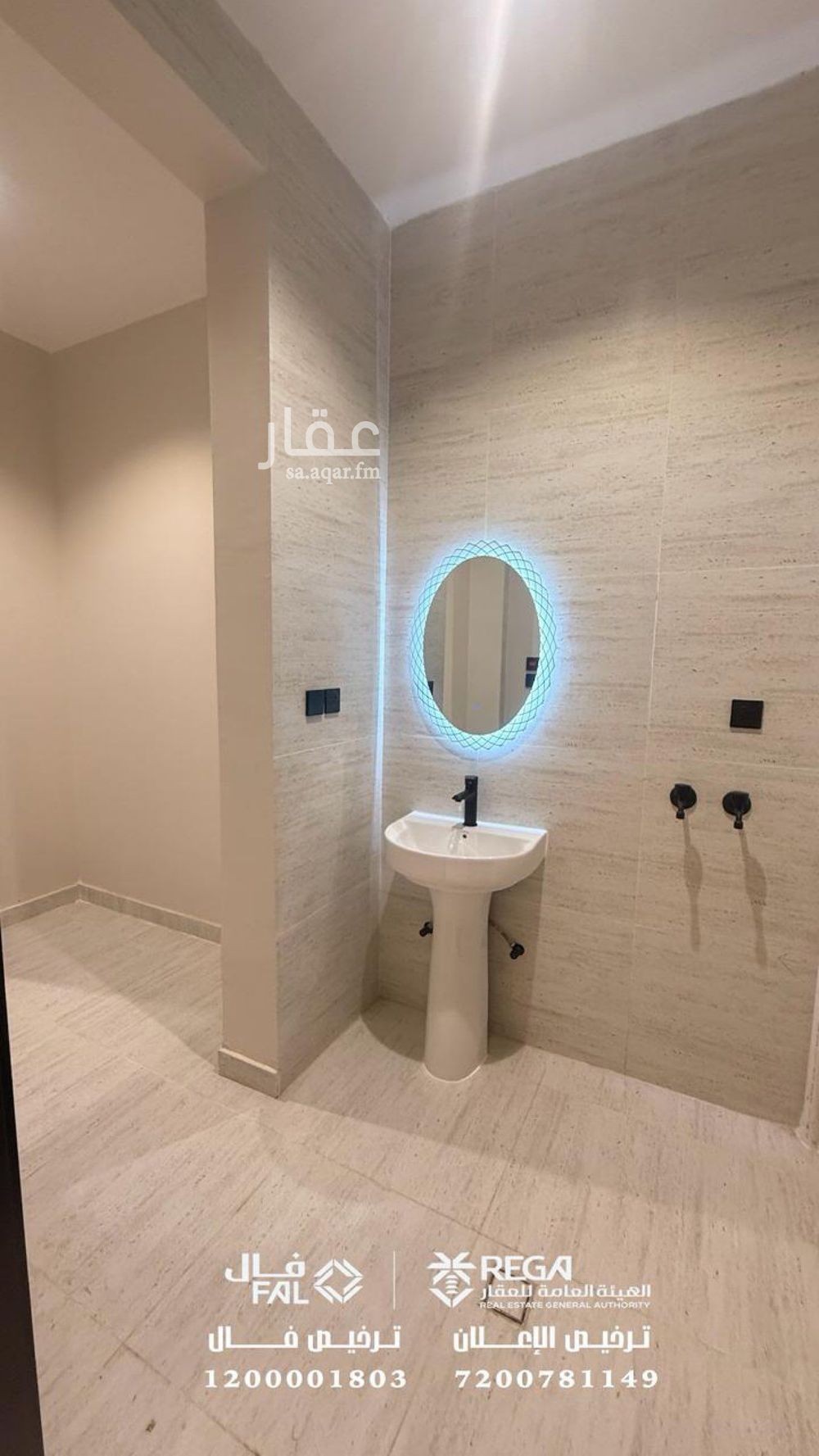 4 bedroom apartment in As Suways, Jazan 8
