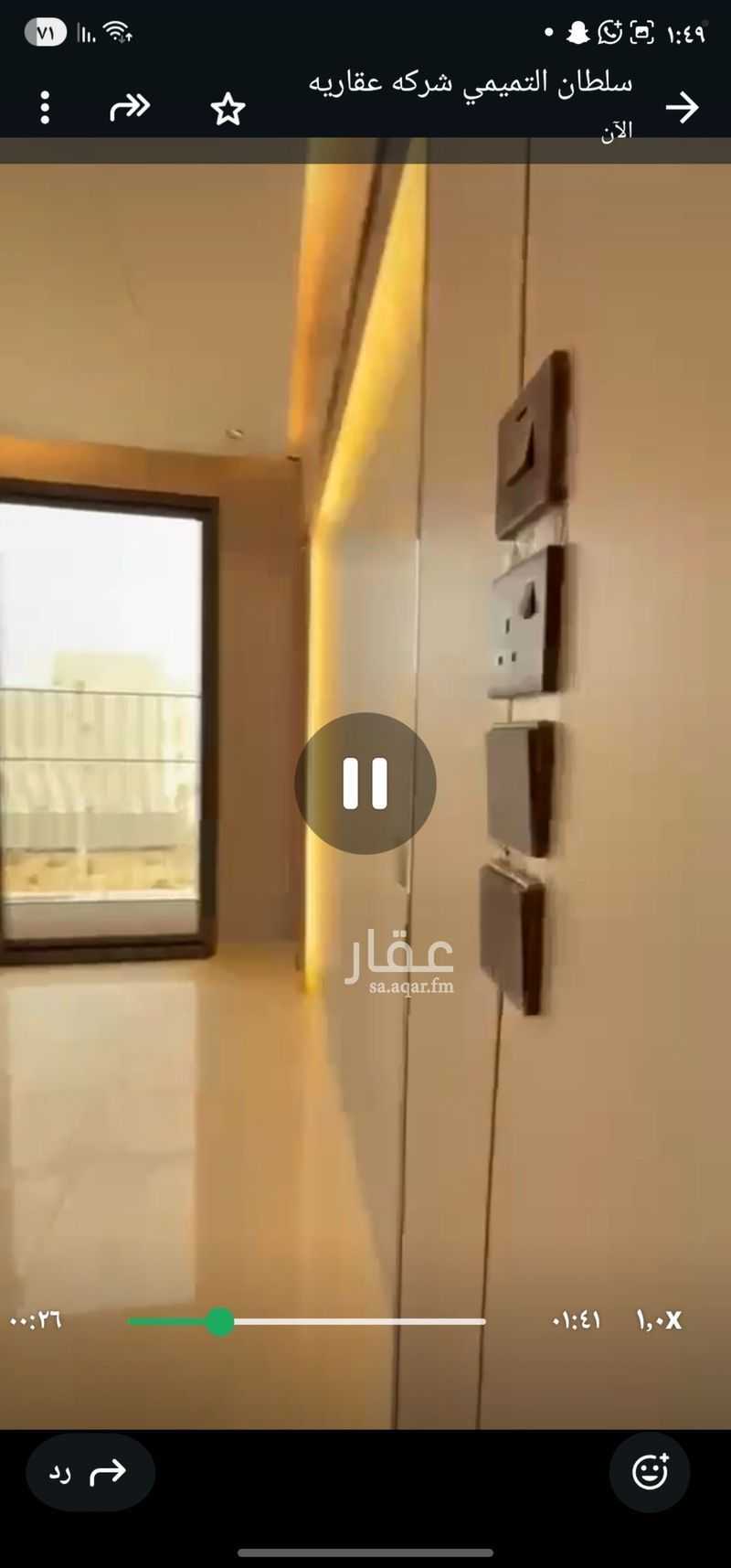4 bedroom apartment in Al Rawabi, Jazan 16