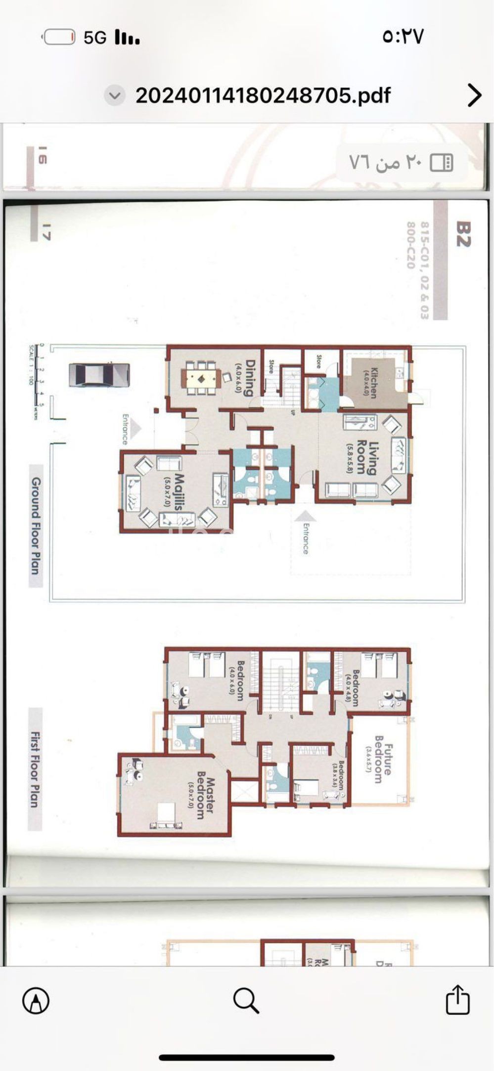 4 bedroom villa in Galmodah, Eastern Province 7