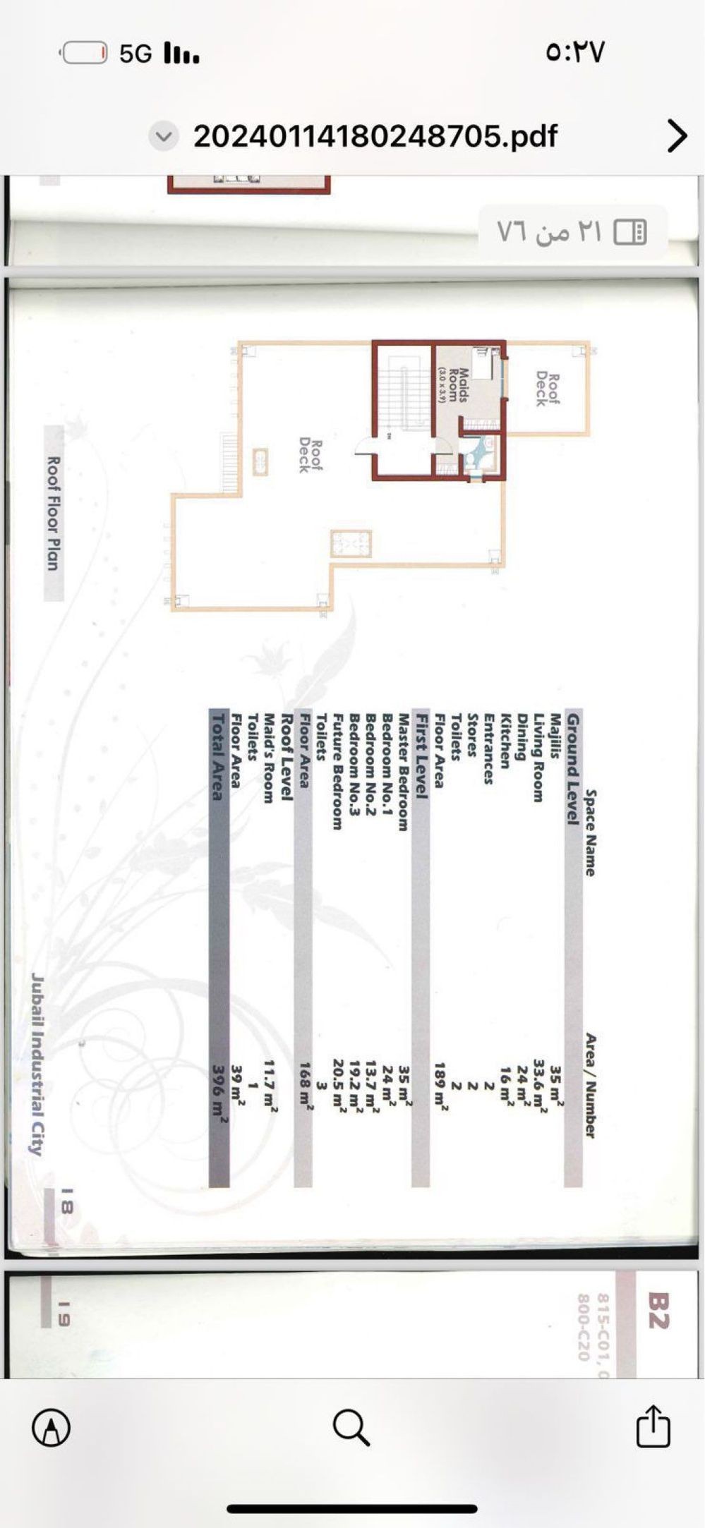 4 bedroom villa in Galmodah, Eastern Province 8