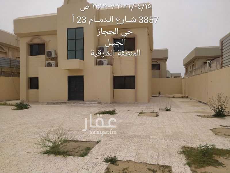 فيلا 4 غرف في الحجاز، مدينة الجبيل الصناعية 2