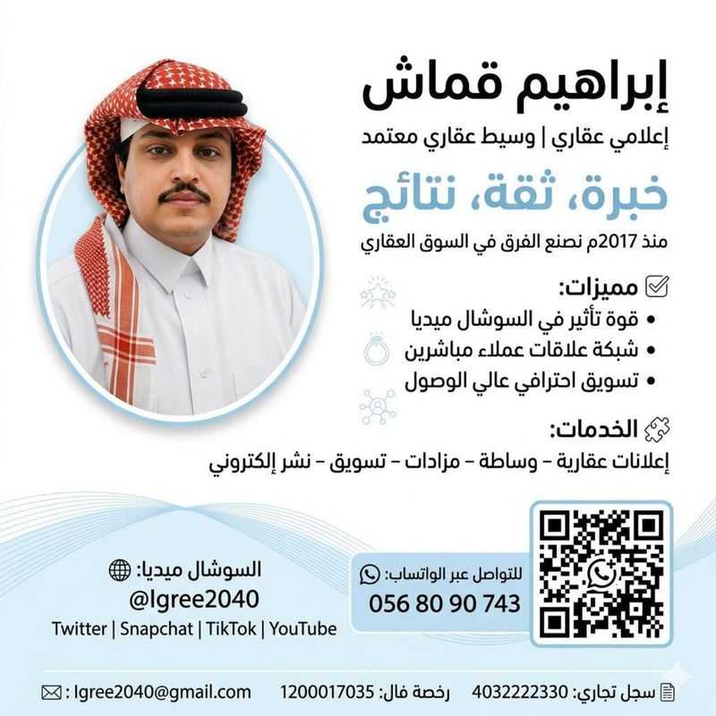 عقار 10 غرف في قروى، الطائف 6