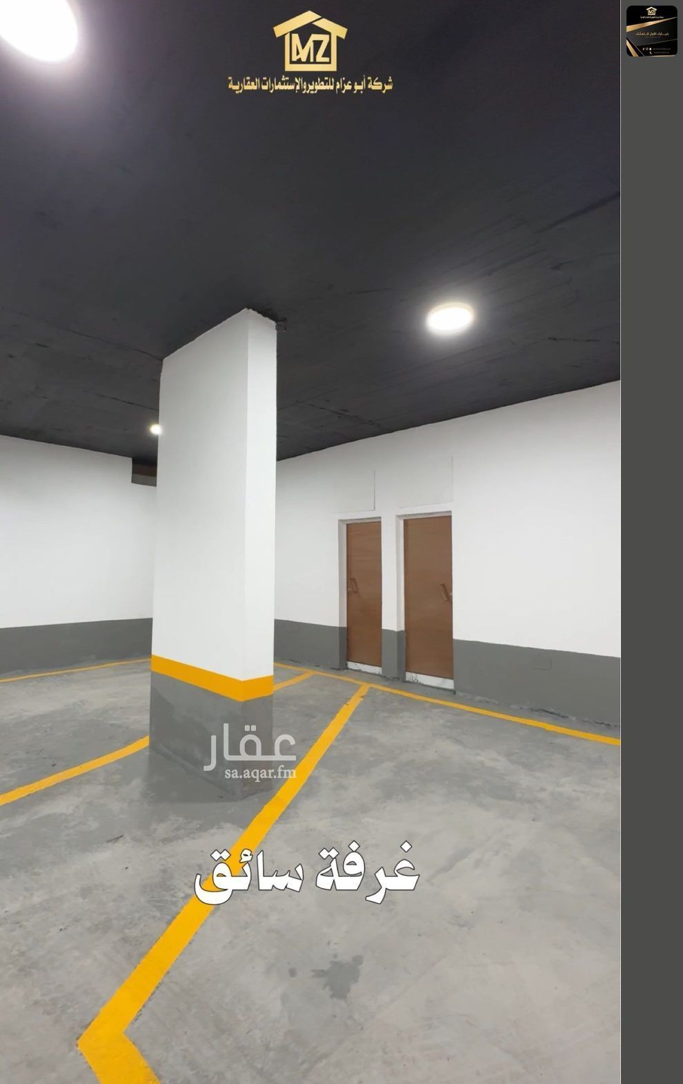 5 bedroom apartment in Al Aqiq, Taif 7