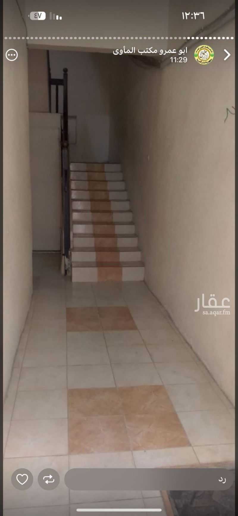 عقار  في الشهداء الجنوبية، الطائف 7