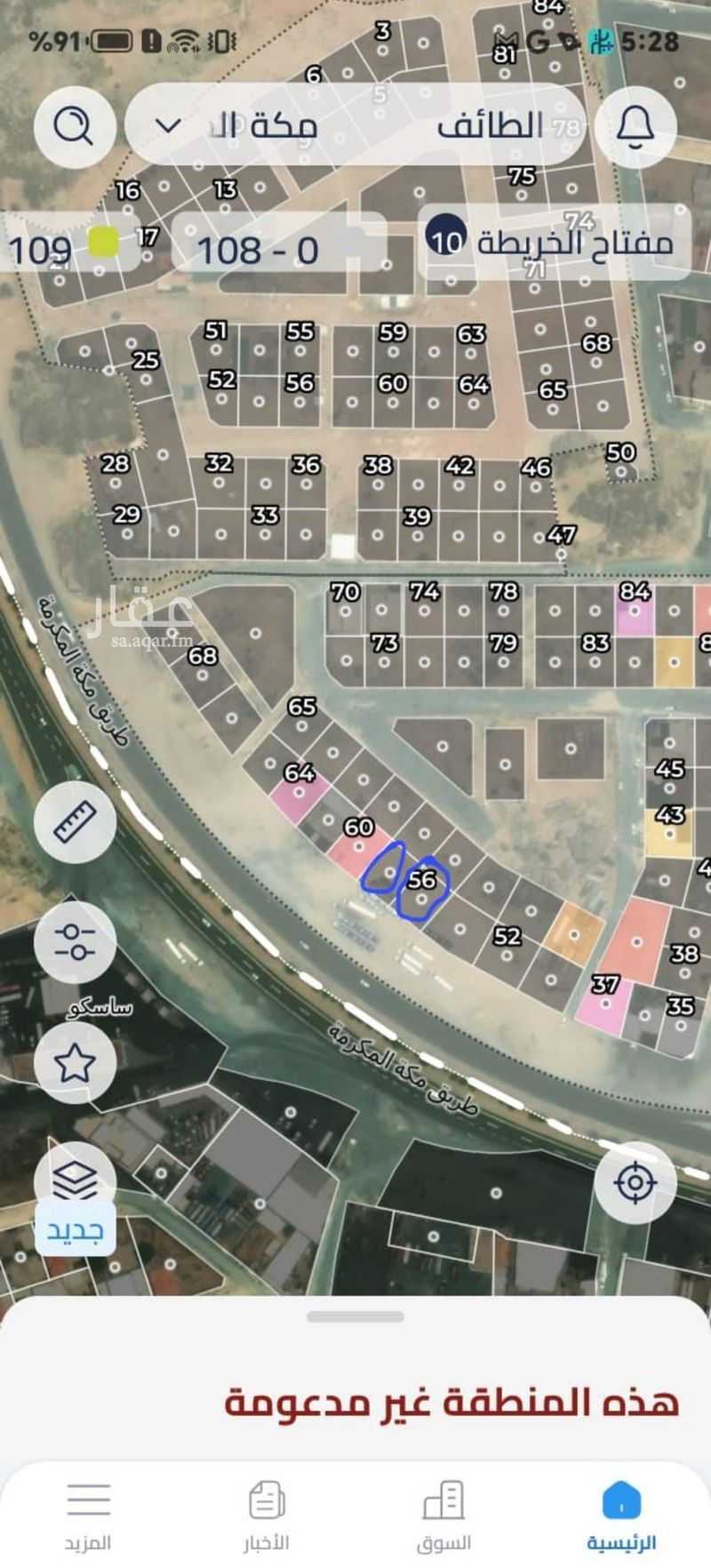 land in Jabrah, Taif 3