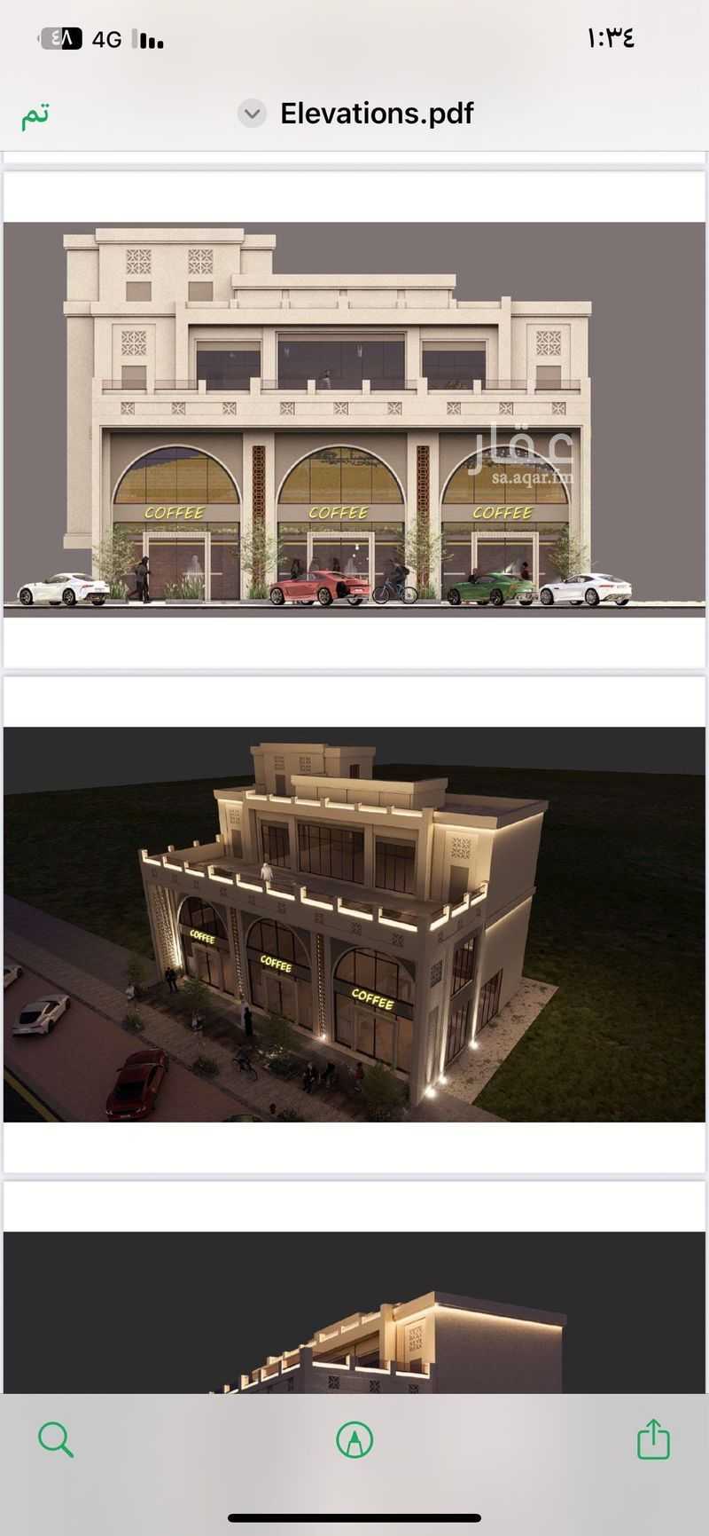 8 bedroom building in Al Hofuf South, Al Ahsa 2