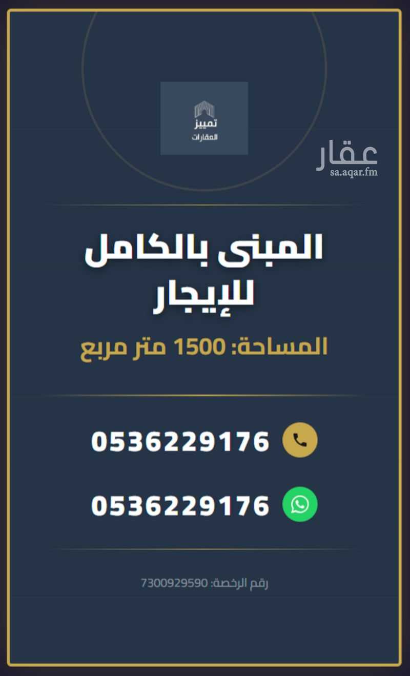 15 bedroom building in Al Mazru, Al Ahsa 2