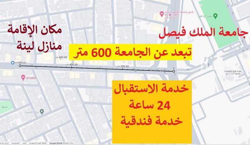 60 bedroom building in Al Khalidiyyah, Al Ahsa 16