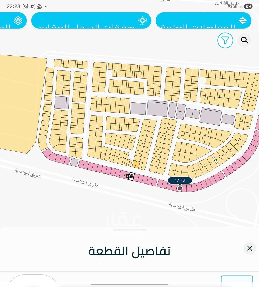 عقار  في النهضة، القطيف 4