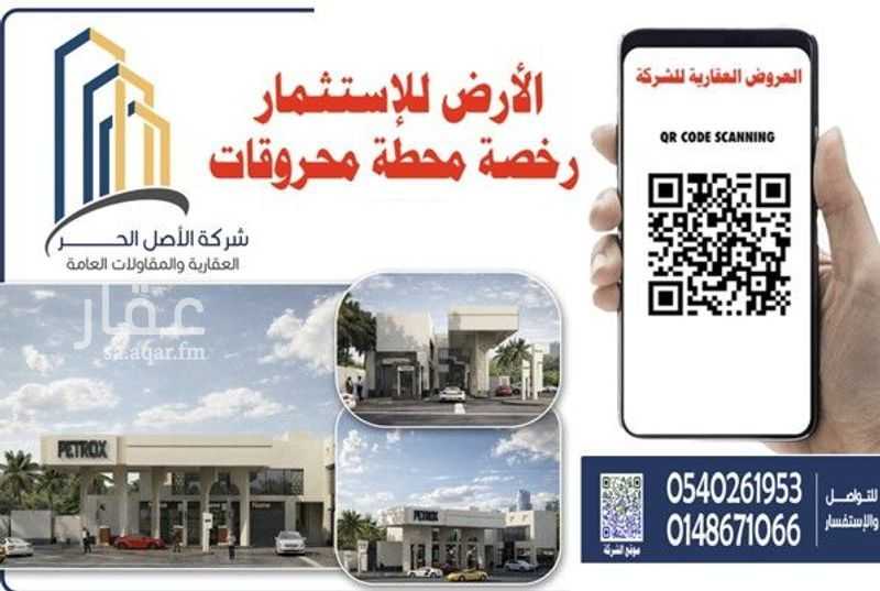 عقار  في النقس، المدينة المنورة 3