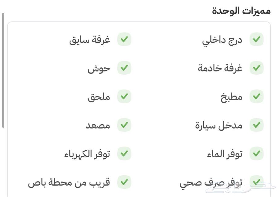فيلا 8 غرف في الرحمانية، الرياض 9