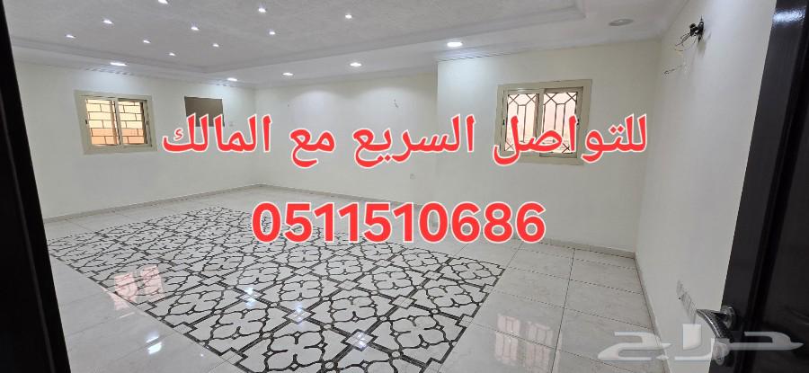 فيلا في الحمراء و ام الجود