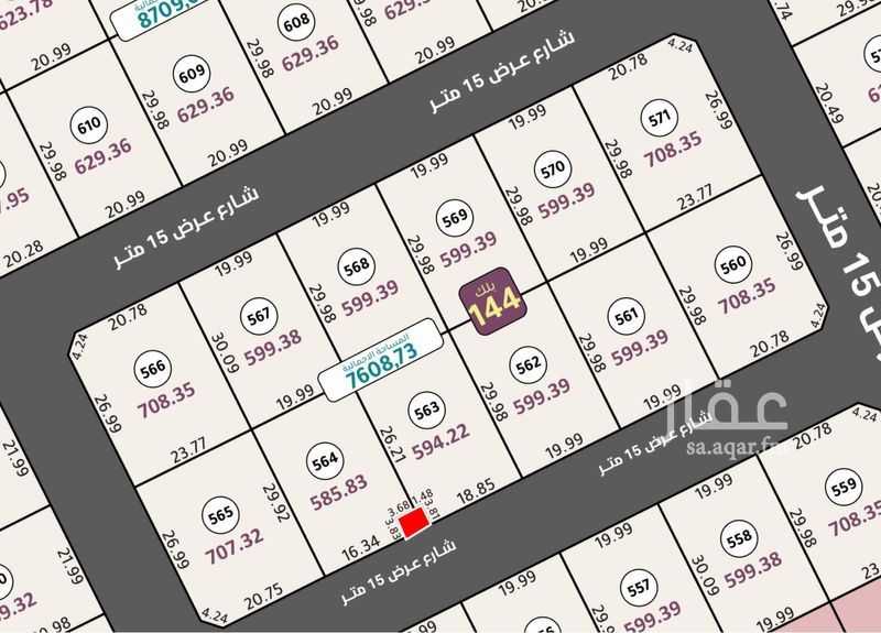 land in Muraykh, Jeddah 2