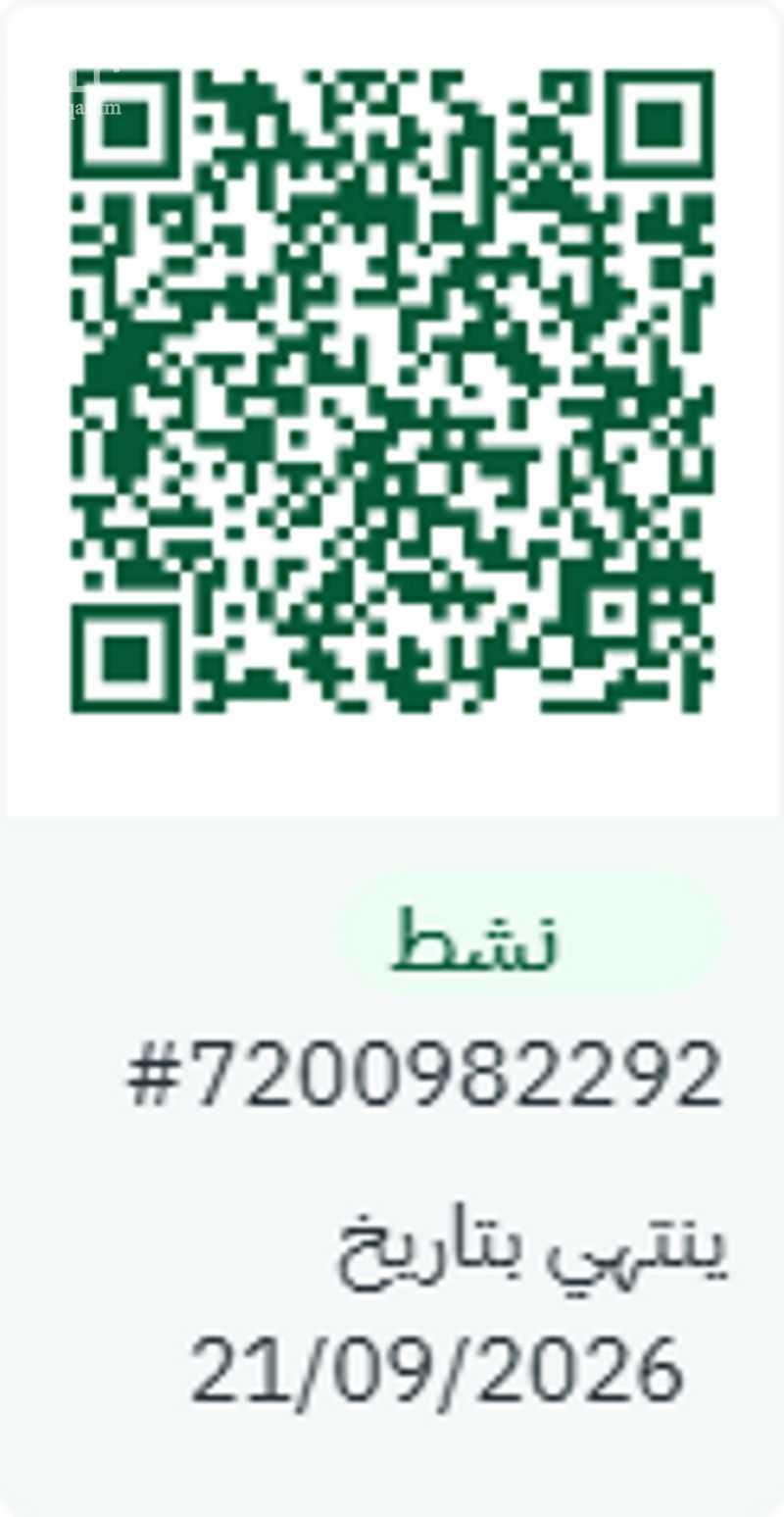land in Al Nahda, Jeddah 4