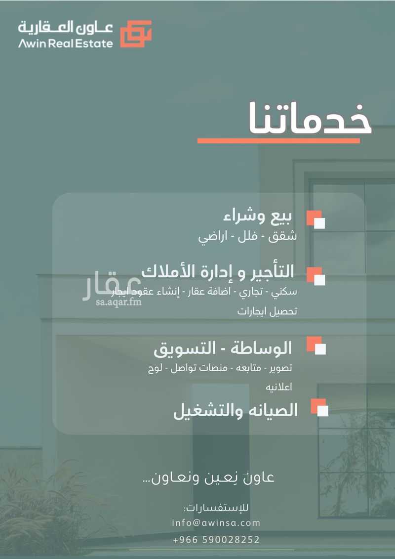 شقة 3 غرف في الصدفة، الدمام 11