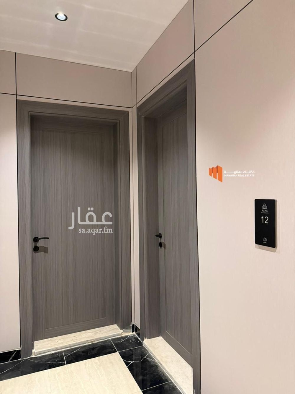 3 bedroom apartment in Al Muntazah, Eastern Province 4