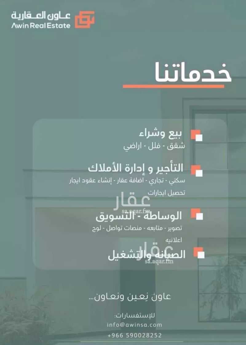 4 bedroom apartment in Ash Shati Al Gharbi, Eastern Province 13