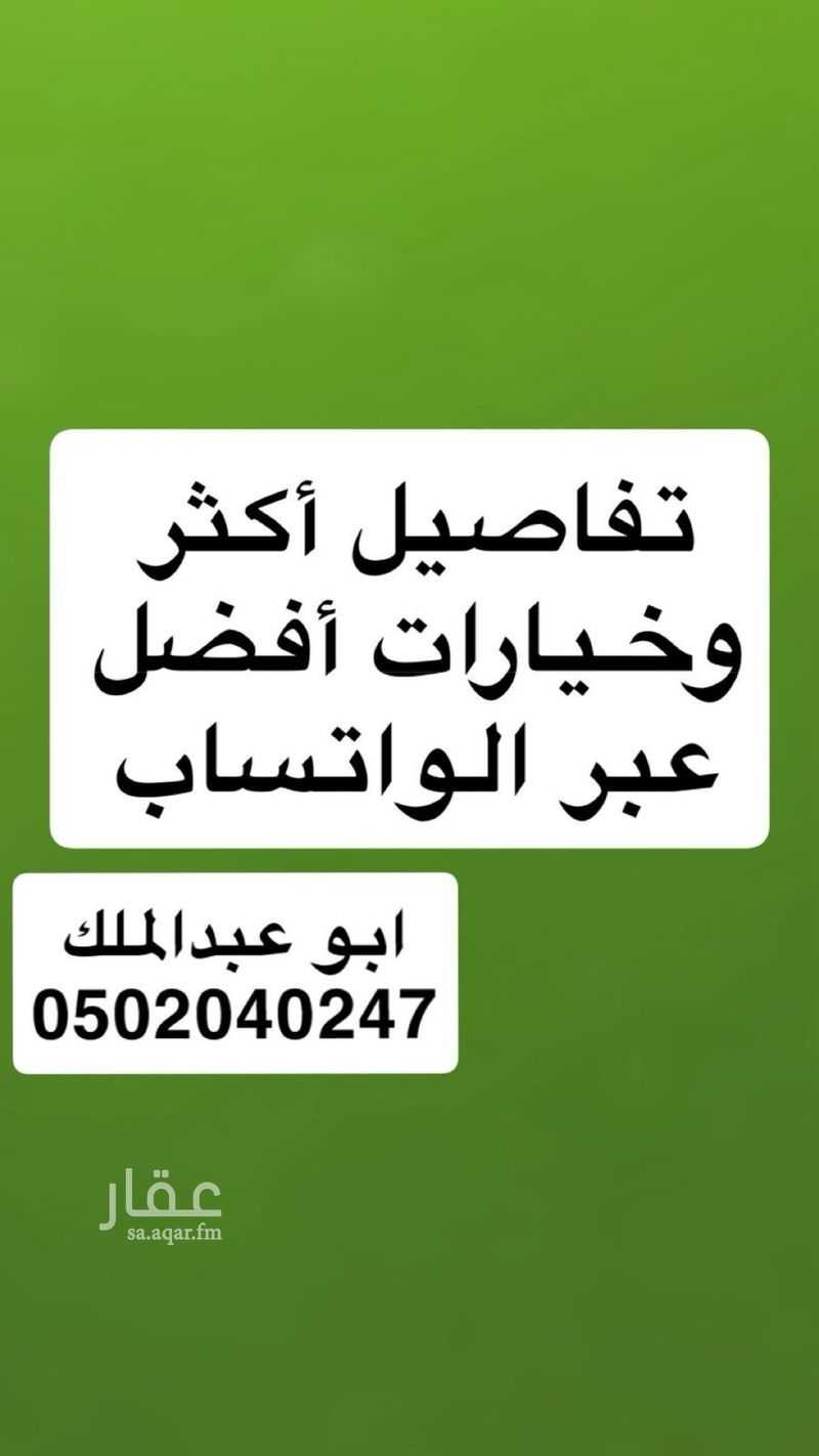 شقة 2 غرف في السكة الحديدية، المدينة المنورة 4