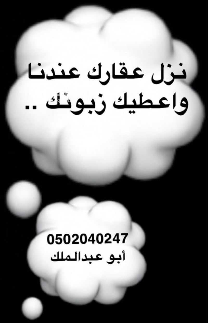 شقة 1 غرف في طيبة، المدينة المنورة 5