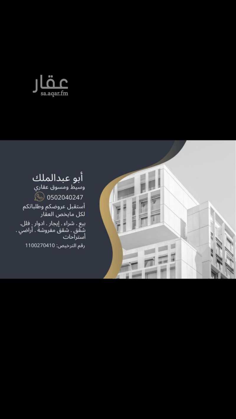 شقة 1 غرف في طيبة، المدينة المنورة 6