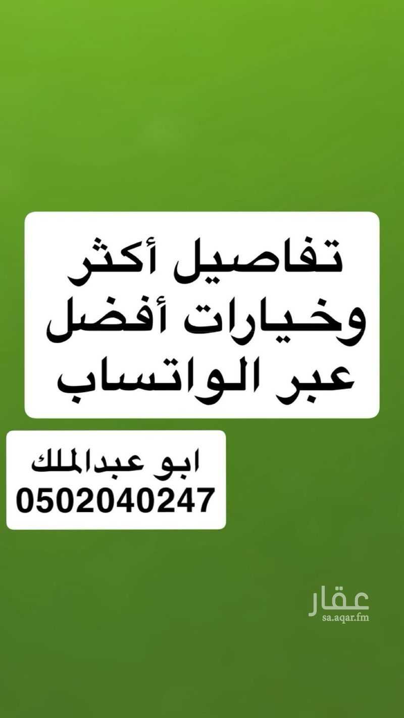 شقة 1 غرف في طيبة، المدينة المنورة 4
