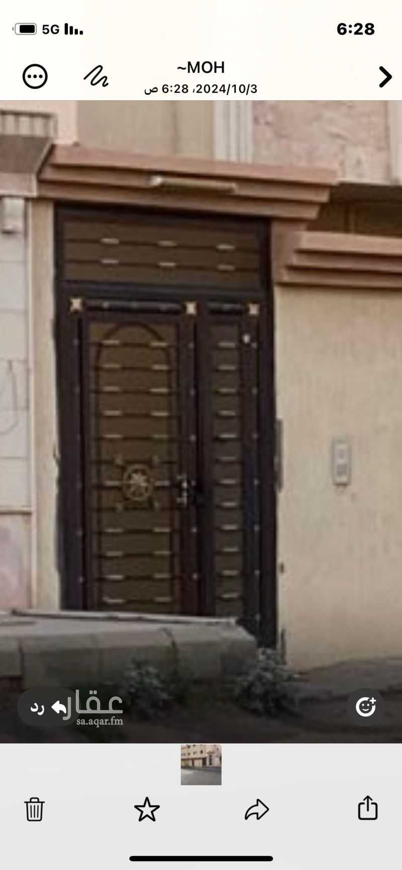 2 bedroom apartment in Al Rawabi, Madinah 14
