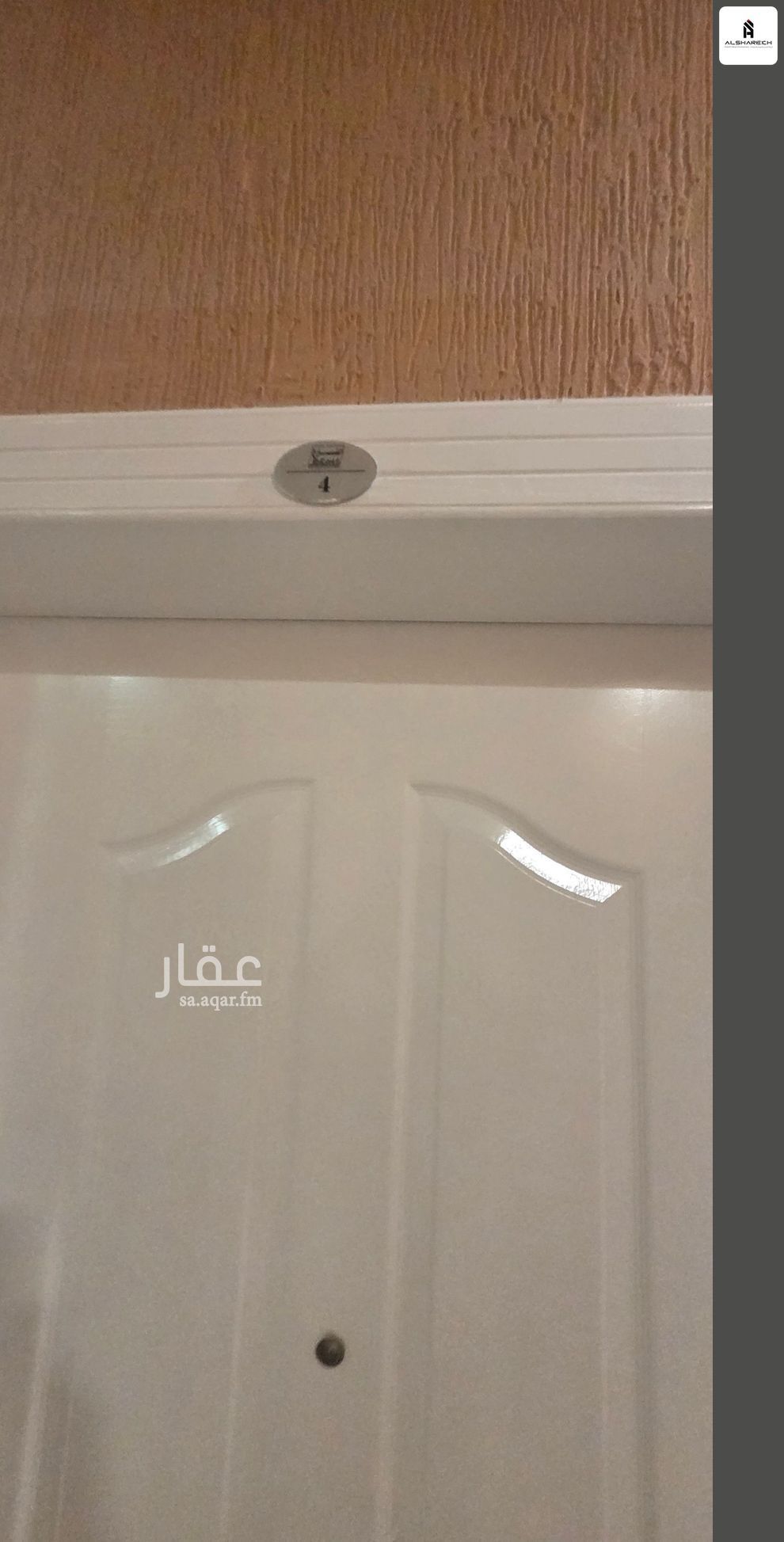 2 bedroom apartment in Al Qashlah, Eastern Province 5
