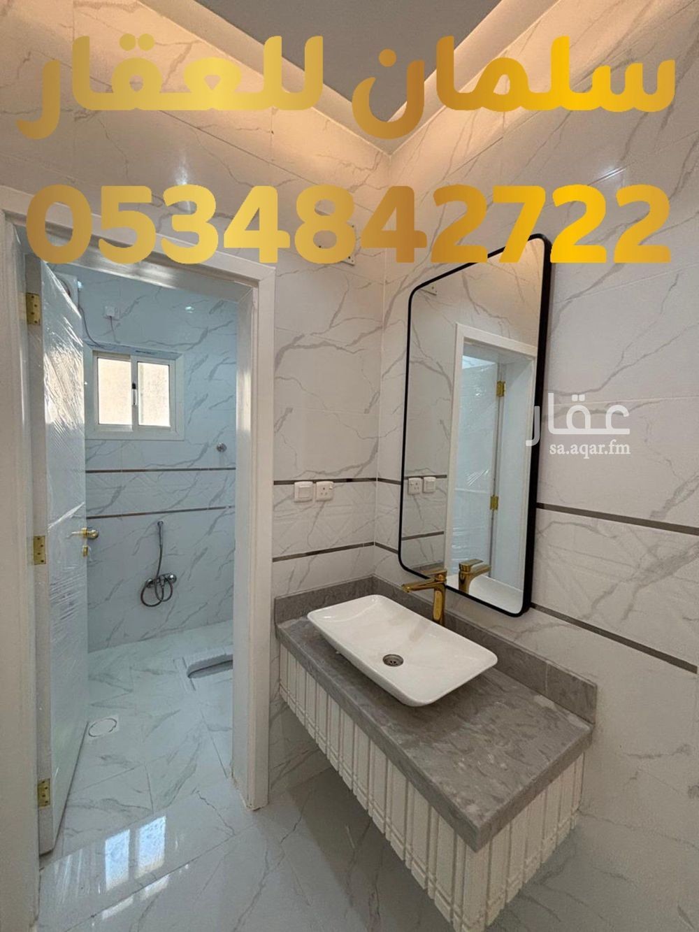 4 bedroom apartment in Ar Raiyan Subdivision, Tabuk 7