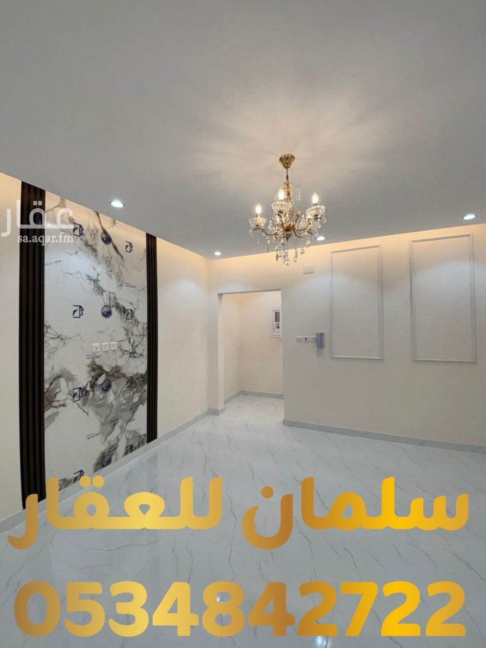 4 bedroom apartment in Ar Raiyan Subdivision, Tabuk 5