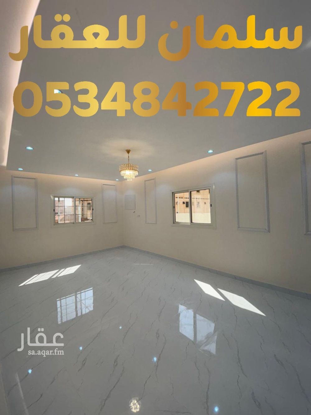 4 bedroom apartment in Ar Raiyan Subdivision, Tabuk 10