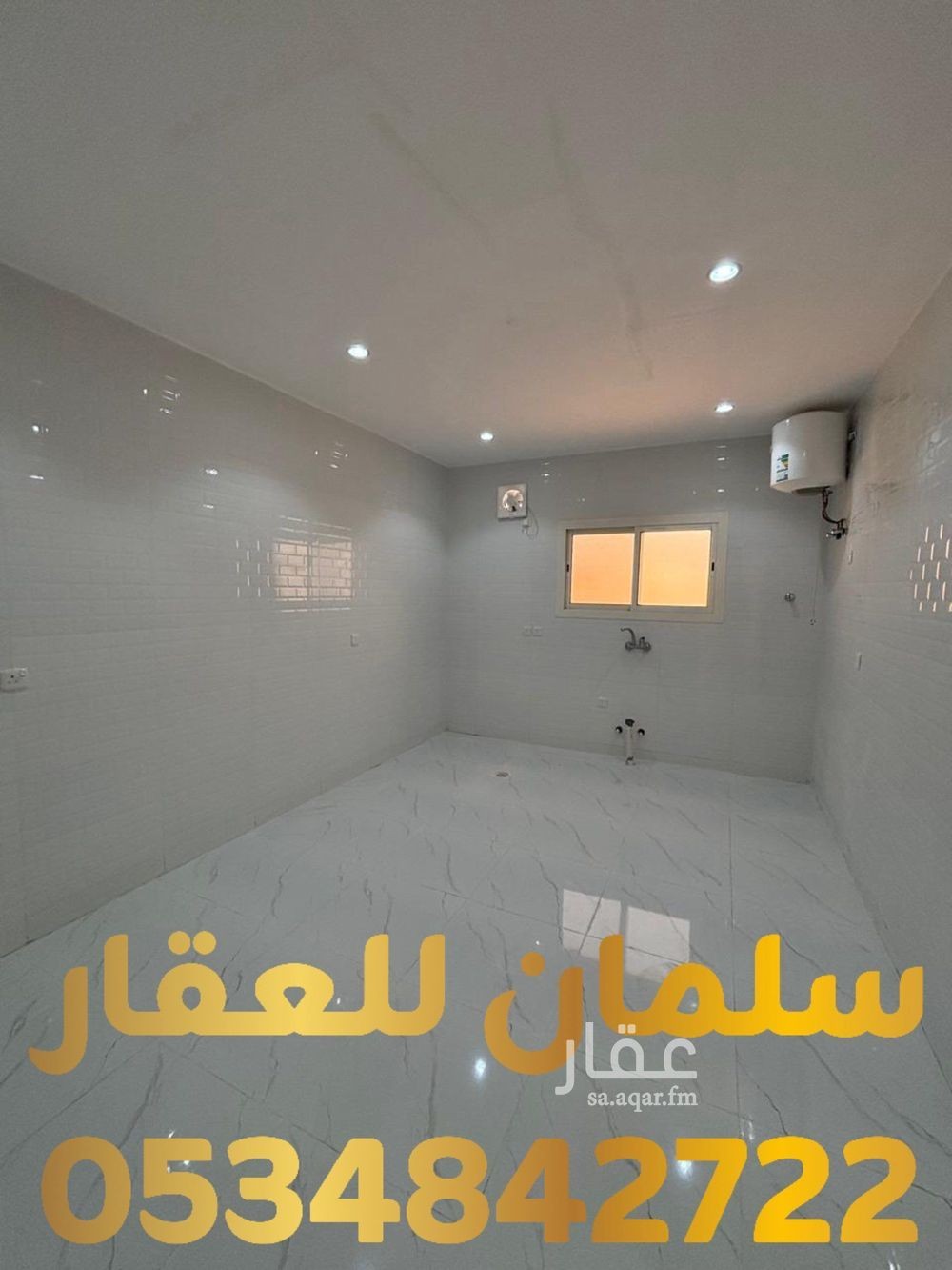4 bedroom apartment in Ar Raiyan Subdivision, Tabuk 4