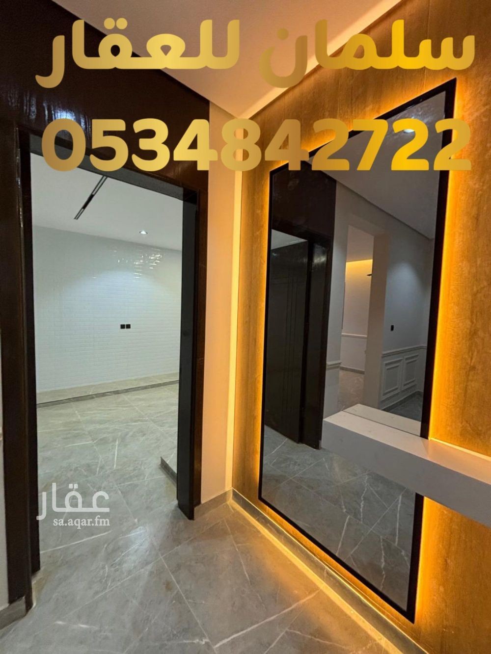 6 bedroom apartment in Ar Raiyan Subdivision, Tabuk 15