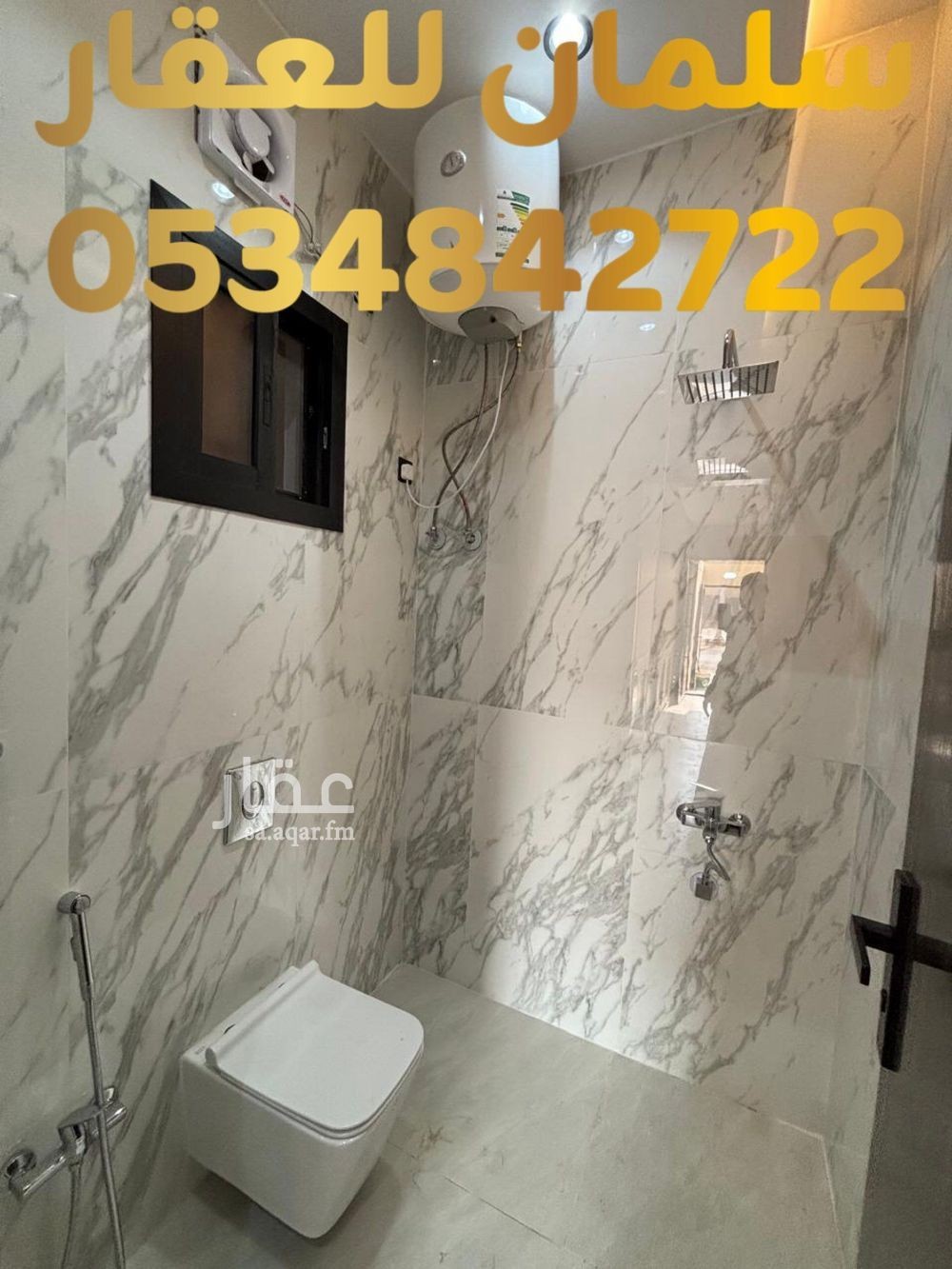 5 bedroom apartment in Ar Raiyan Subdivision, Tabuk 10