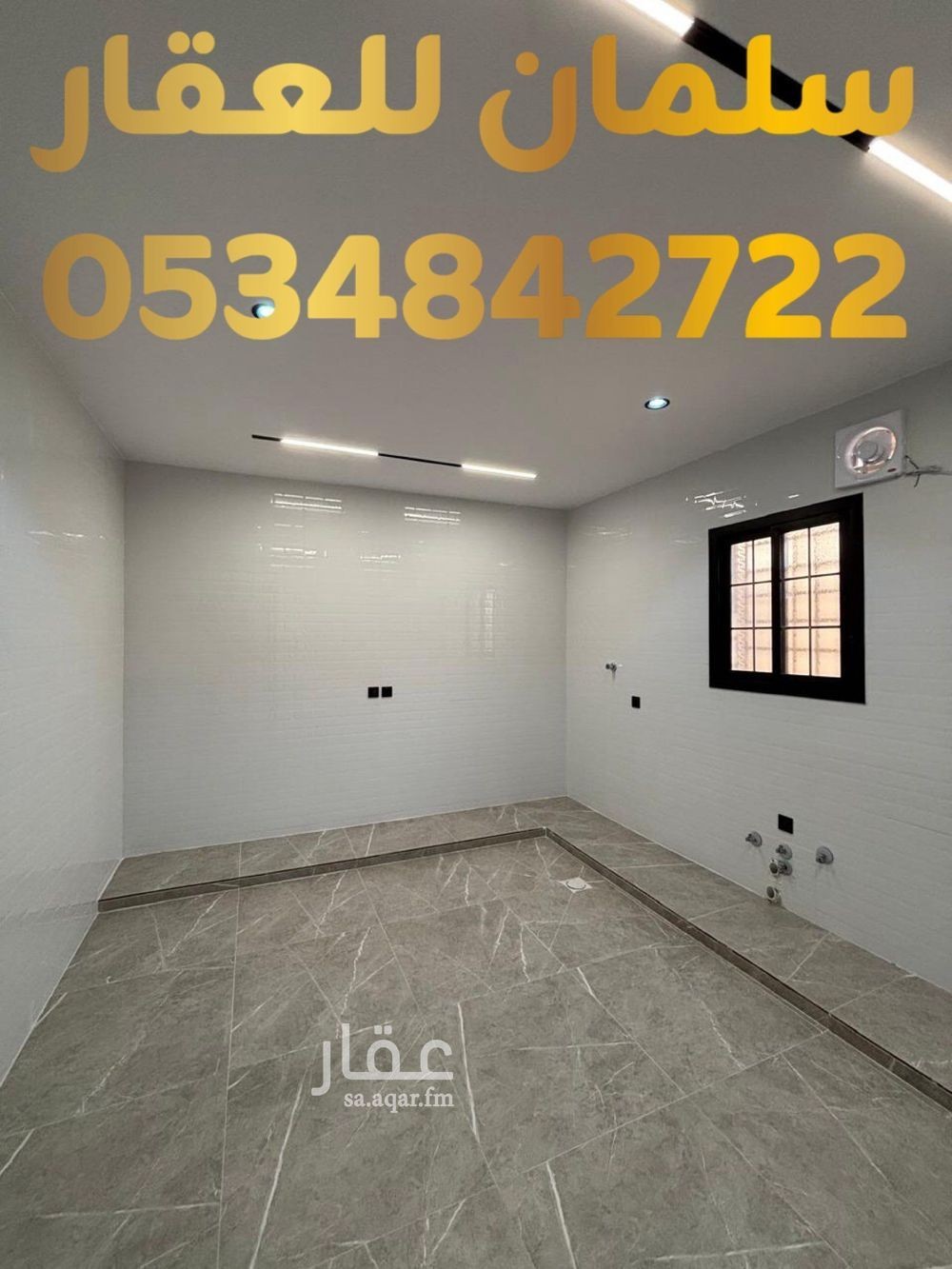 5 bedroom apartment in Ar Raiyan Subdivision, Tabuk 6