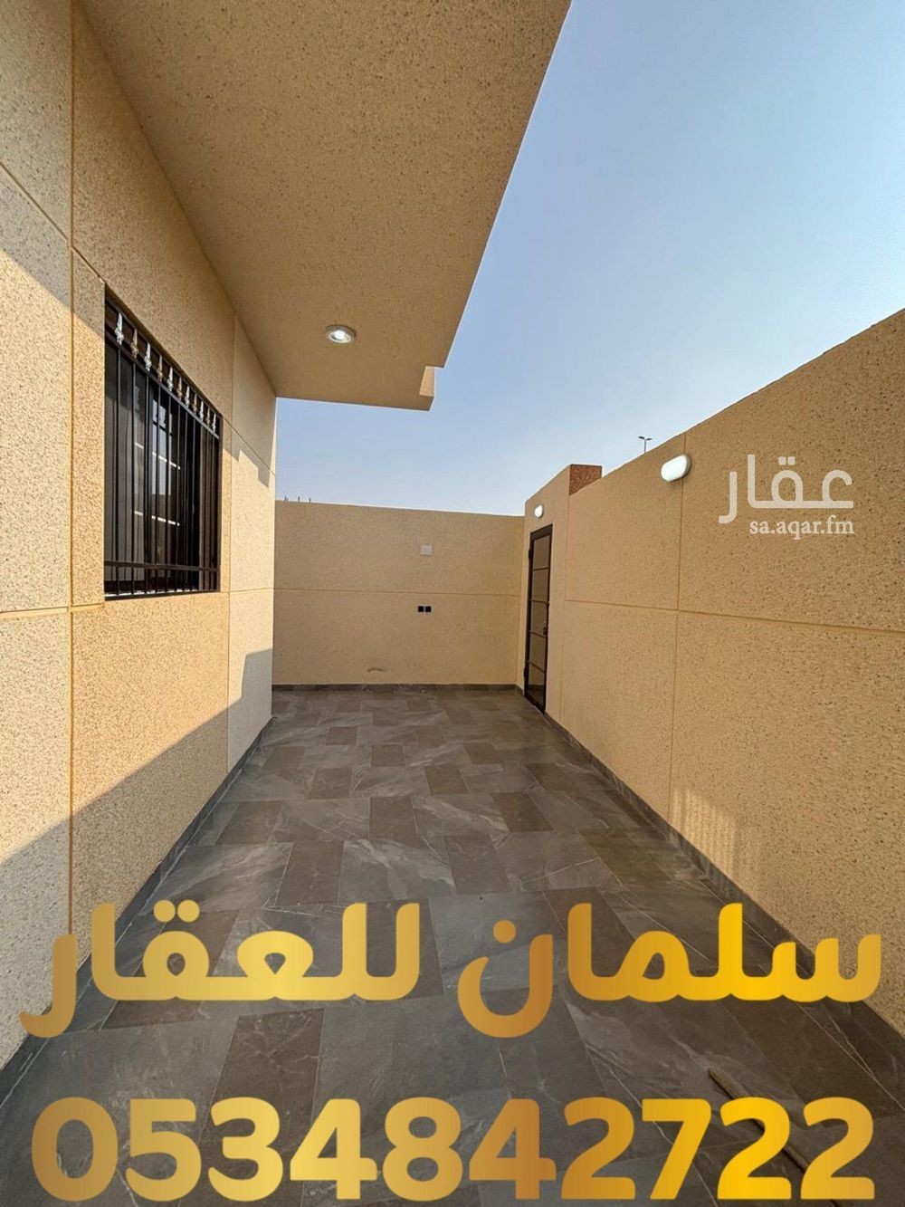 5 bedroom apartment in Ar Raiyan Subdivision, Tabuk 11