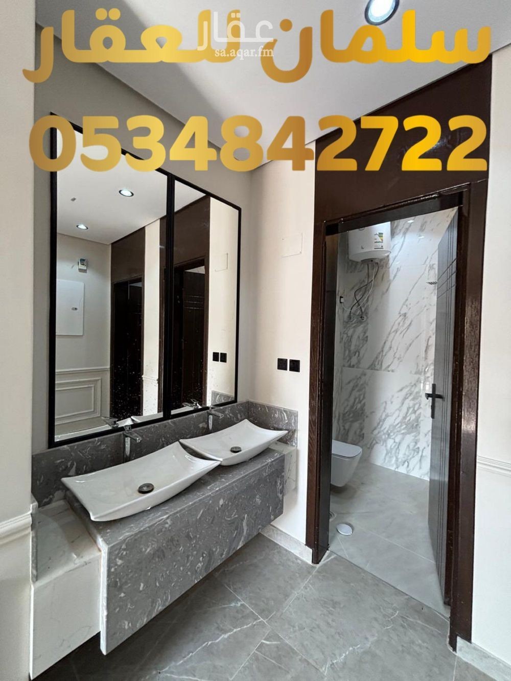 5 bedroom apartment in Ar Raiyan Subdivision, Tabuk 12