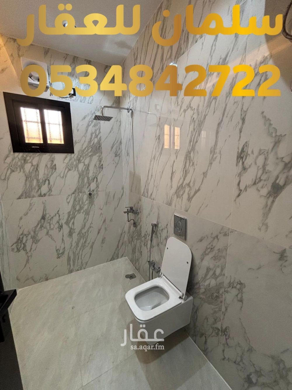 5 bedroom apartment in Ar Raiyan Subdivision, Tabuk 4