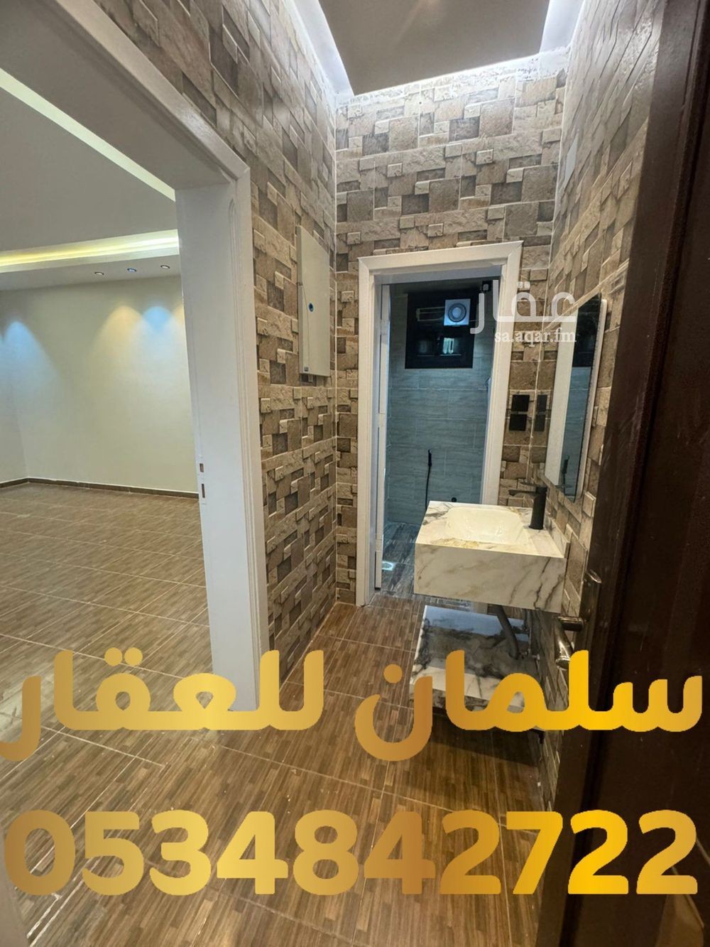 4 bedroom apartment in Abou Saba’ah, Tabuk 5